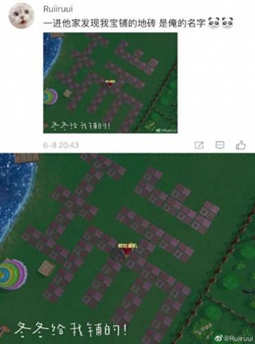 摩尔庄园小镇(摩尔庄园小镇在哪)插图47