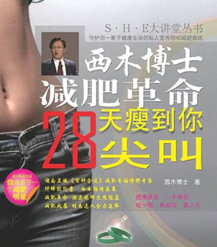 湖南卫视左旋肉碱(左旋肉碱的危害)插图