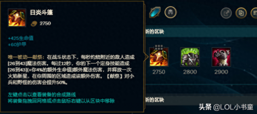 扭曲树精打野(扭曲树精茂凯皮肤怎么样)插图8
