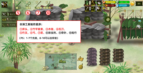 挨饿荒野非洲平原怎么通关(挨饿荒野各个地图隐藏任务奖励)插图3