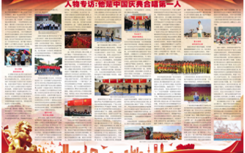 国庆60周年庆典(2009国庆完整版回放)