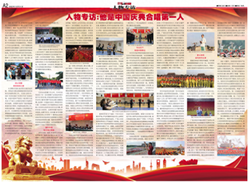 国庆60周年庆典(2009国庆完整版回放)插图