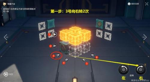 崩坏：星穹铁道第二期迴星港魔方解谜攻略(崩坏星穹铁道跟崩坏三有联系吗)插图4