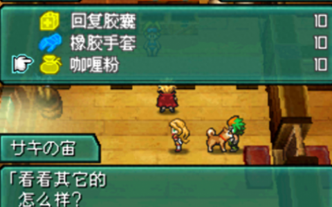 mm2r超光速物质(物品最大可以达到光速吗)
