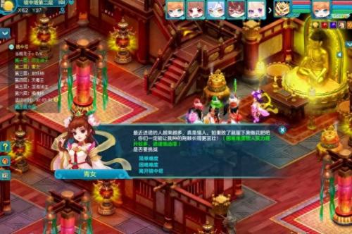 神武答题(神武答题器叶子猪)插图3