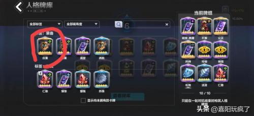 火炬之光3和火炬之光2哪个好玩(火炬之光2和3哪种好玩)插图11