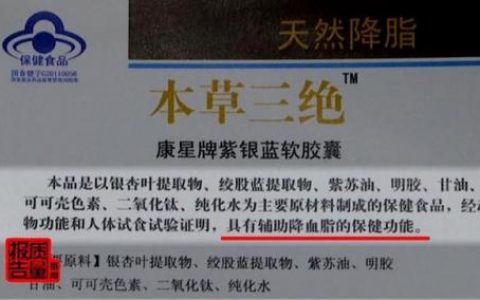 绞股蓝提取物(绞股蓝提取物的功效与作用)