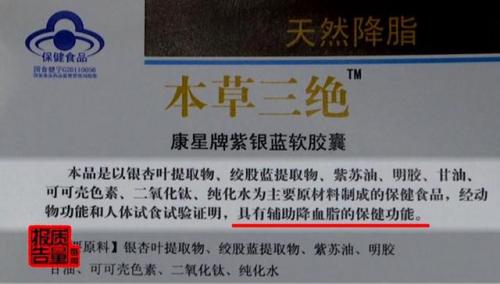 绞股蓝提取物(绞股蓝提取物的功效与作用)插图