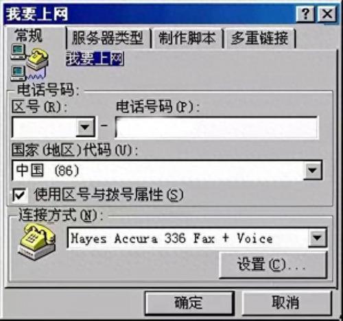 小破孩游戏(小破孩游戏私奔)插图1