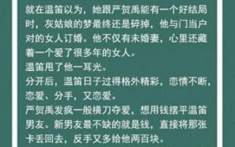 忍三三周年皮肤特效(忍三三周年选皮肤)