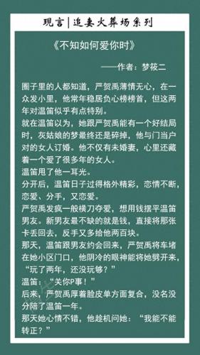 忍三三周年皮肤特效(忍三三周年选皮肤)插图