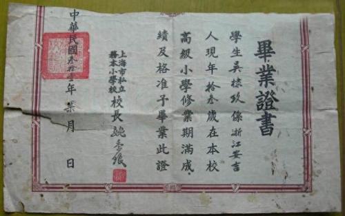 江阴小学排名前十(江阴小学排行)插图28