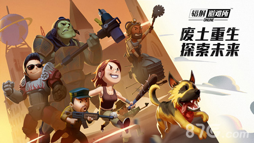辐射避难所Online礼包怎么领取(辐射避难所online怎么获得资源)插图