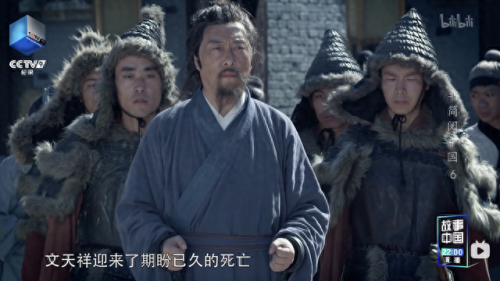 留取丹心照汗青的汗青蚂蚁庄园(留取丹心照汗青的意思)插图12