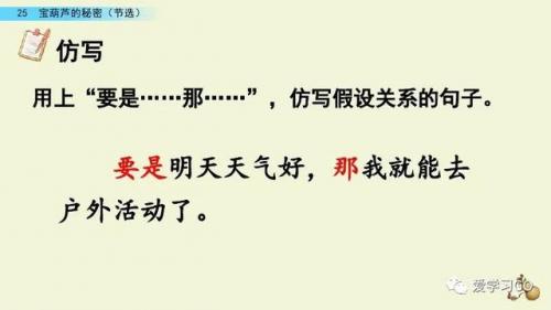 实现的反义词(希望和实现是反义词吗)插图30