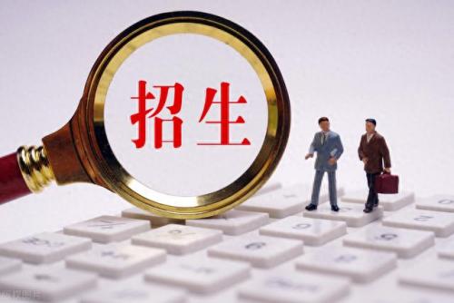 广州春考大专院校排名前十(广州龙洞有什么大专)插图2