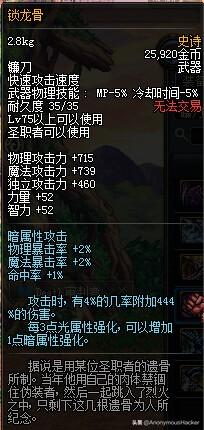 恶魔复仇者怎么加能力点(恶魔复仇者能力值加点)插图6