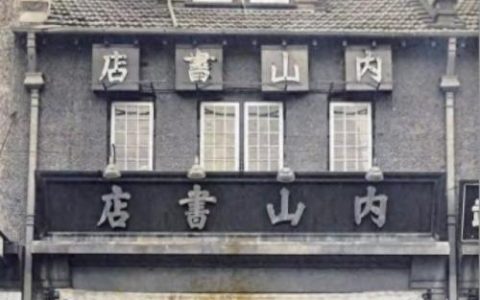 上海虹口图书馆排名前十(上海图书馆哪个最有名)
