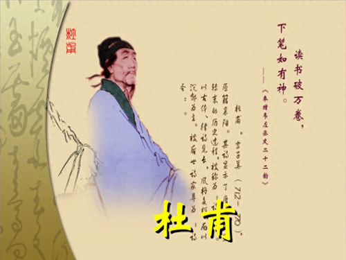 古代诗人排名前十位有哪些(古代著名的诗人有多少个)插图3