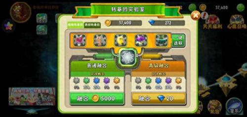 植物大战僵尸全攻略(植物大战僵尸2国际服攻略)插图2