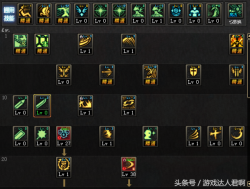 狱血魔神技能加点2022(狱血魔神刷图技能加点)插图11