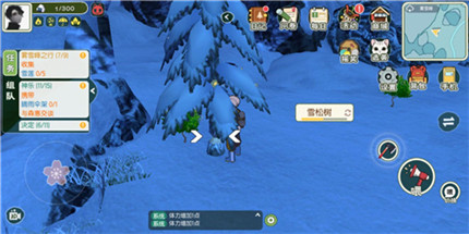 小森生活雪松树在哪(小森生活雪松木晚上还刷新吗)插图1