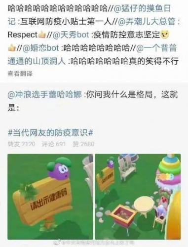 摩尔庄园小镇(摩尔庄园小镇在哪)插图45