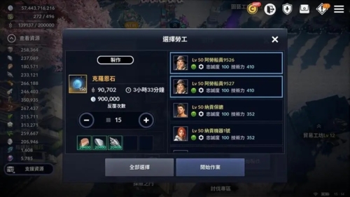 黑色沙漠手游哪个职业厉害(适合平民玩家长期玩的手游)插图1