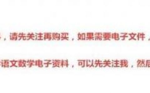 降可以怎么组词(降的组词)
