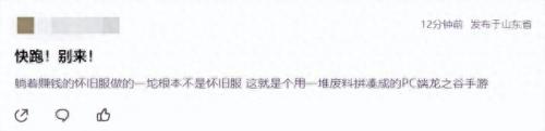 龙之谷装备(龙之谷装备大全)插图2