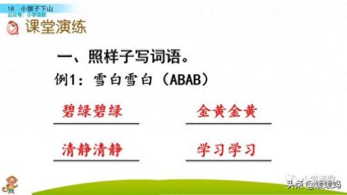 扛组词(扛是什么意思)插图54