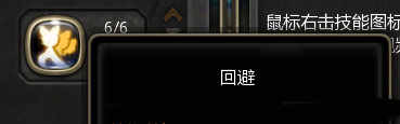 龙之谷御灵名词解释和输出拳法介绍(龙之谷箭神技能图谱)插图7