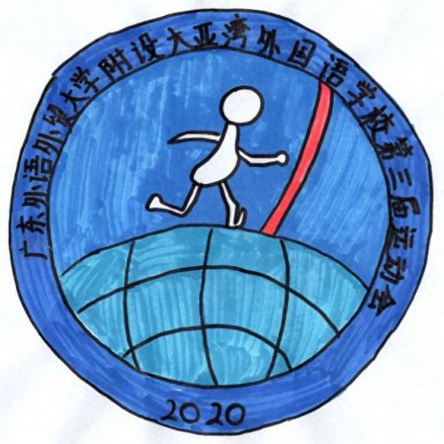 会徽设计(会徽设计图案及寓意)插图6