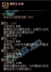 dnf散打100级装备选择(dnf散打平民100级毕业装备)插图5