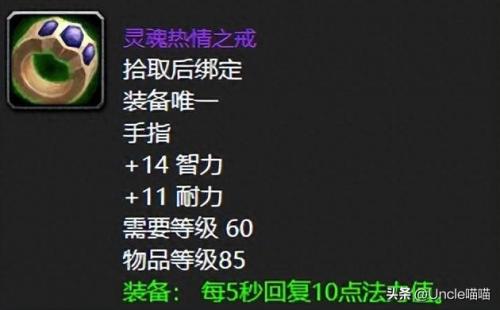 黑女巫法琳娜(黑女巫电影)插图10