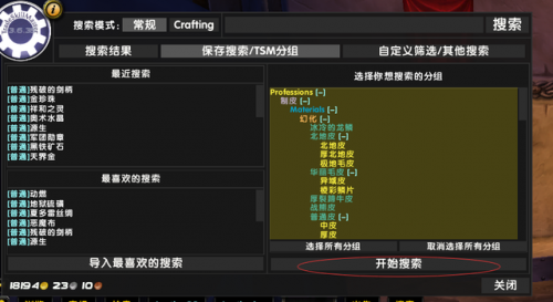 雷神岛稀有掉落(魔兽赎罪岛掉落)插图8