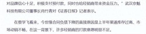 白酒类股票龙头股排名前十(白酒股票前十名排名表)插图5