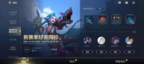 劫打野天赋2022(打野劫天赋和出装)插图24