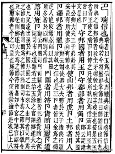 爱是什么结构(爱是什么结构的字)插图3