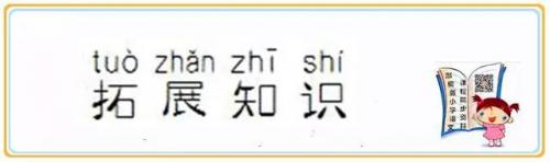 三衢道中的意思(三衢道中的意思三年级下册)插图12