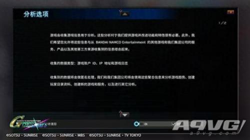 高达g世纪(高达g世纪攻略)插图14