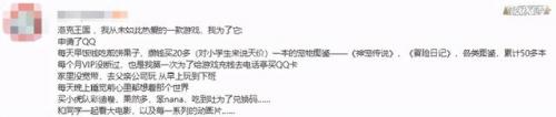 洛克王国水蓝蓝在哪里捉(洛克王国水蓝蓝找不到了)插图2