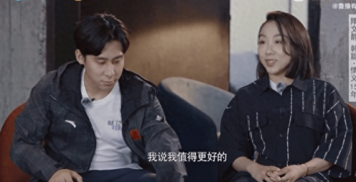 韩聪亲吻隋文静肚子(隋文静父母评价韩聪)插图3