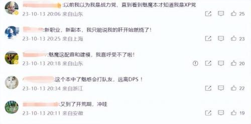 瑞兹符文2021(2023瑞兹符文)插图10