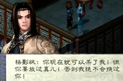 剑侠情缘2月影传说(剑侠情缘2停服了吗)插图15