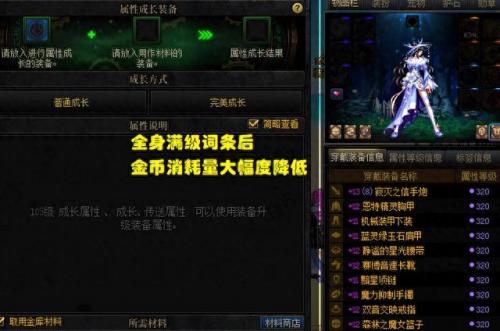 dnf金币上限表(dnf金币上限)插图3