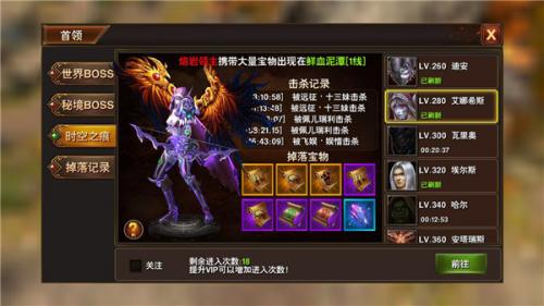 黑暗与荣耀时空之痕介绍(时空之痕道具多少钱)插图2