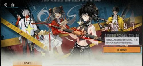 暗号瞳(暗号瞳哪个公司出的)插图3
