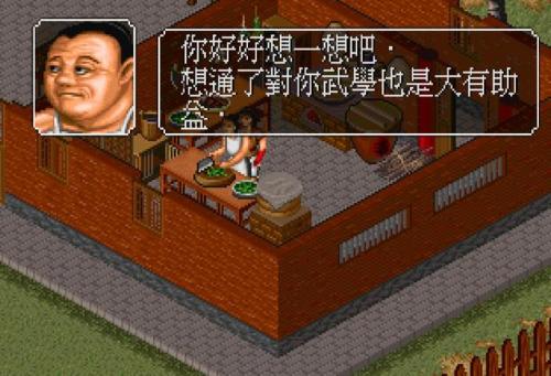 梦幻金庸群侠传2.4(魔兽梦幻金庸群侠传2.4)插图4
