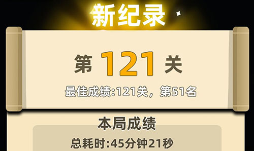 我功夫特牛如何自动攻击(我功夫特牛无限内购版游戏大全)插图1